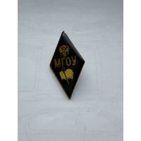 Значок(ромб) МГОУ на пимсе (цанга-бабочка)