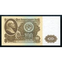 СССР. 100 рублей образца 1961 года. Серия ВВ. UNC