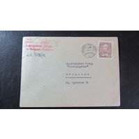 Старый конверт прошедший почту Польша 1952г. Колонтай