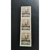 Марки СССР, 1922г.