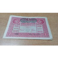 2 кроны 1919 года. Австрия. 1663
