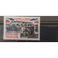 РАСПРОДАЖА ФРАНЦИЯ 1964г. Полная серия. Чист*