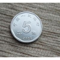 Werty71 Китай 5 цзяо  джао 2022