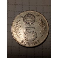 5 форинтов Венгрия 1971 год