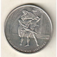 Греция 500 драхма 2000 XXVIII летние Олимпийские Игры, Афины 2004 - Диагор