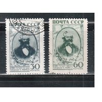 СССР-1943, (Заг.770-771) гаш., Карл Маркс(1)