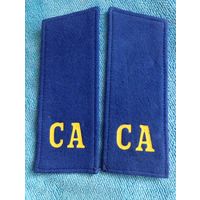 Погоны СА (Васильковые)