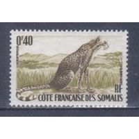 [2062] Французские колонии. Французское Сомали 1958. Фауна.Гепард. МН