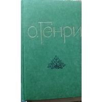 Книга в коллекцию