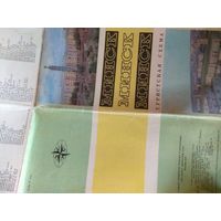 Карта г.Минска 1976г.