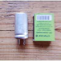 Конденсатор электролитический К50-6  2000 мкф 10в.