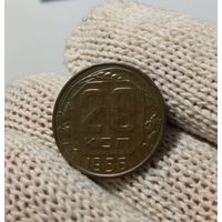 Мон 20 коп 1956 г