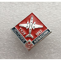 Самолет ТУ-73 1947 год. История авиации СССР #0407-TP07