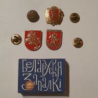 Четыре значка: Герб Литвы; два варианта герба Вильни; Калюмны Гедемина (похоже довоенный!?) (тяжёлые)