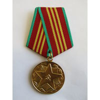 Медаль "За безупречную службу" во внутренних войсках МВД СССР". "3 степень (10 лет)". ВВ. Милиция. Министерство внутренних сил. Оригинал. СССР. м