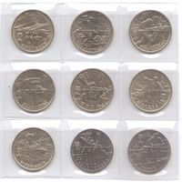 Набор 2 рубля 2000 год Города-герои (7 шт.=2000 г. +2 шт.=2017 г.) _состояние XF+/аUNC