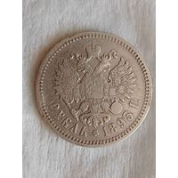 1 рубль 1893 год АГ Большая голова