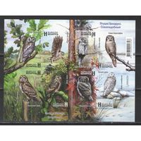 Беларусь 2023г. Совы (малый лист беззубцовый)