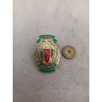 Знак ГТК "За отличие" 1 степени (маленькие буквы)