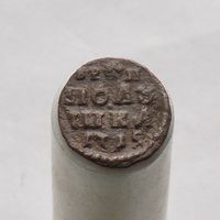 Полушка ВРП 1719