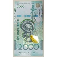 2000 тенге 2024(2025) - Казахстан - UNC  - Сакский стиль Сайгак