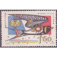 Чехословакия ЧССР 1962г. Mi 1361. Филателистическая выставка Прага. 1962г.  п/серия ** (Ф