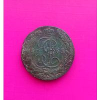 5 копеек 1763 года.Не чищена