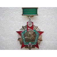 Отличник погранвойск 2.