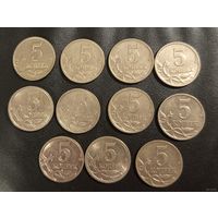 5 коп Россия 11 шт (97М,97СП,98М,98СП, 2005М, 2006М, 2007М,2007СП, 2008М, 2008СП, 2009М) - цена за все.