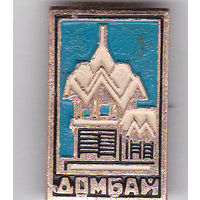 Горнолыжный курорт Домбай (Кавказ).