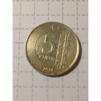 5 куруш Турция 2014 год