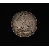 Аукцион с рубля  50 копеек 1926  в коллекцию Смотрите также другие мои лоты Лот 11