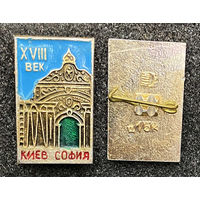 Город Киев. Софийский собор