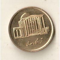 Иран 500 риал 2009
