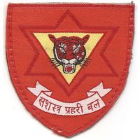 Нарукавный знак вооружённой полиции Непала