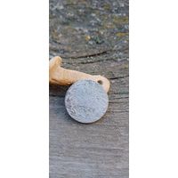 10 грошей 1840