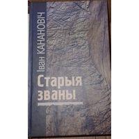 Книга в коллекцию