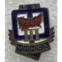 ТРЕТИЙ КИНОФЕСТИВАЛЬ МИНСК 1960 г.