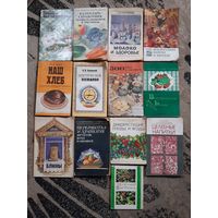 Полезные книги ссср лотом