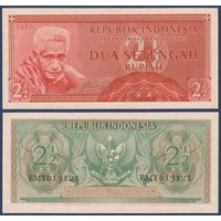 Индонезия, 2.5 рупии 1956 г., P-75 (BMY), UNC