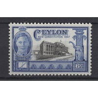 Цейлон 1947 ** Новая конституция, марка из серии