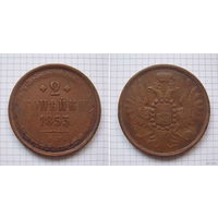Двушка Николая I  1853г. (1) (ОБМЕН)***