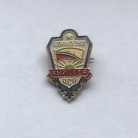 ДСО Кырг. ССР Колхозчу