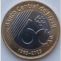 Бразилия 1 реал 2025 г. 60 лет Центральному банку
