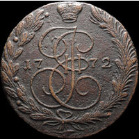 5 копеек 1772 ЕМ, Рельеф! С 1 Рубля! Смотрите другие лоты!