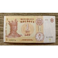 Werty71 Молдавия Молдова 1 лей 2015 UNC банкнота