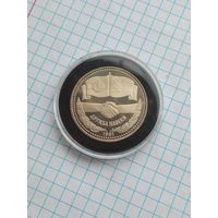 1 рубль 1981 Дружба навеки .