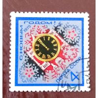 Ссср