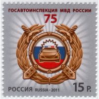 Россия 2011 ГАИ MNH **