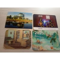 Календарики одним лотом